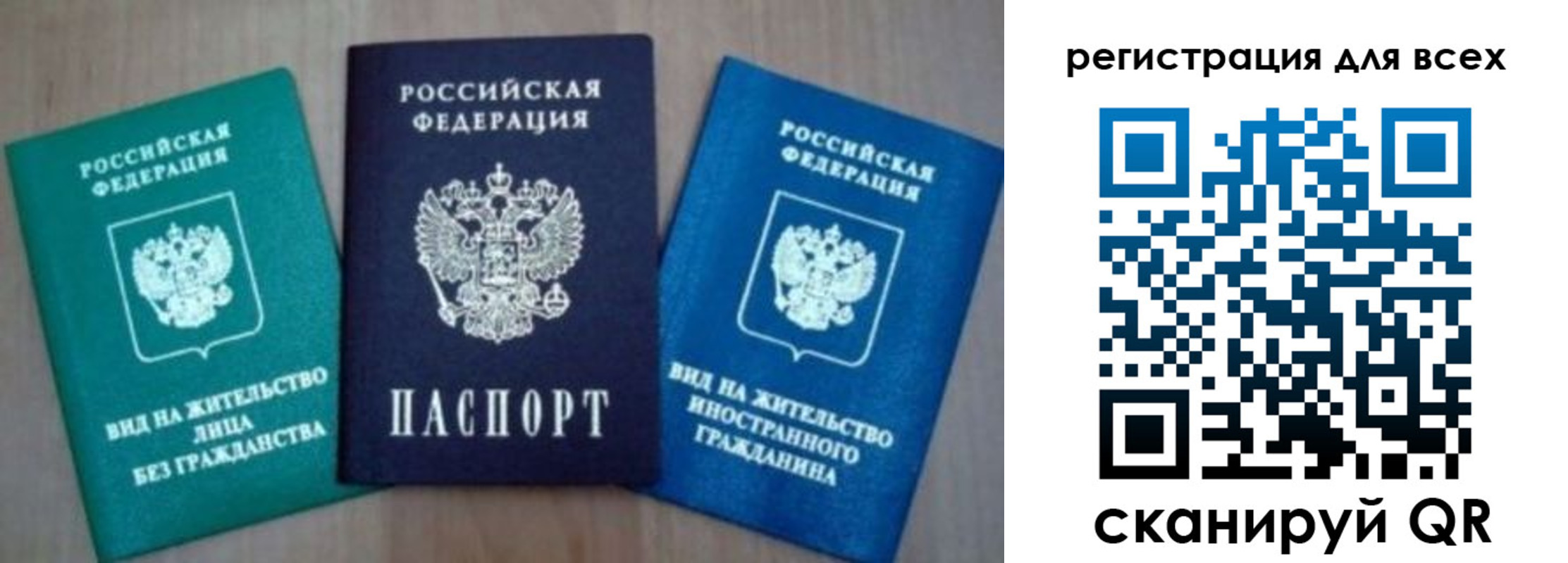 регистрация для дет. сада в Тутаеве