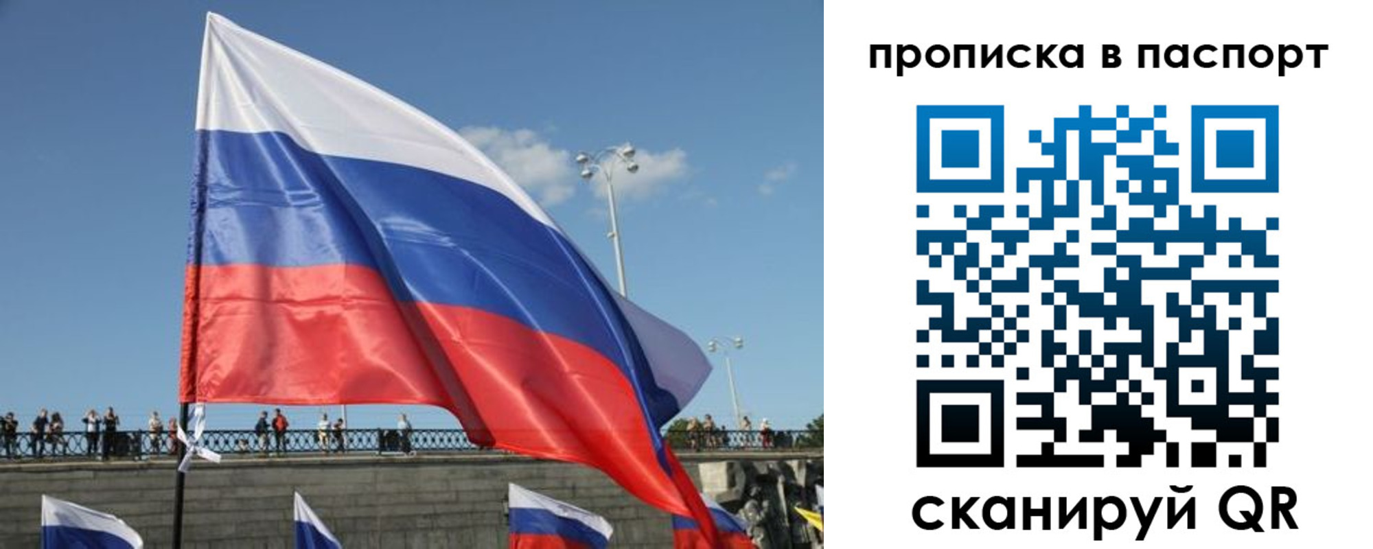 прописка регистрация в Тутаеве