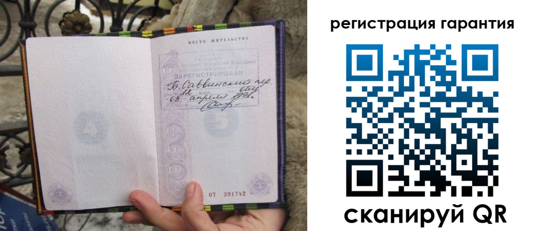 временная регистрация в Тутаеве