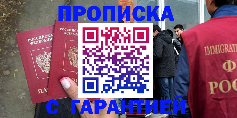 прописка паспорт в Тутаеве
